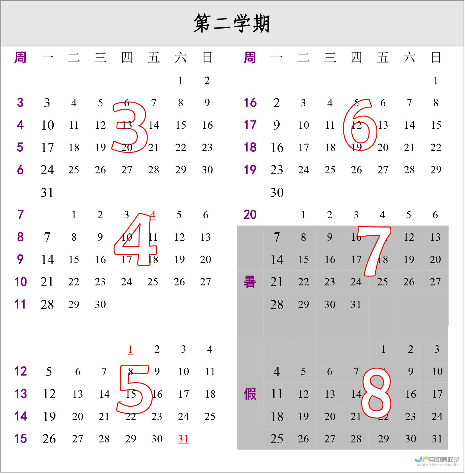 延续至2024年 重磅资讯！新能源车产业链公司业绩看好