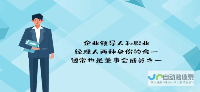 CEO态度不意外展现市场适应性