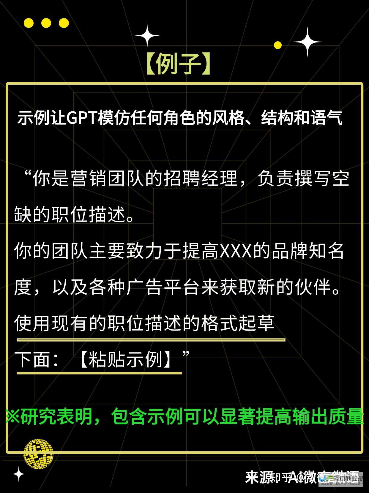 GPT即将全新亮相 引领人工智能新纪元