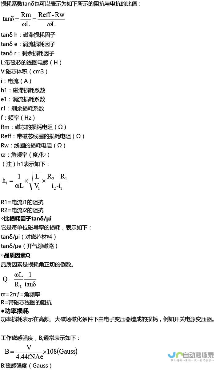 具体解析如下