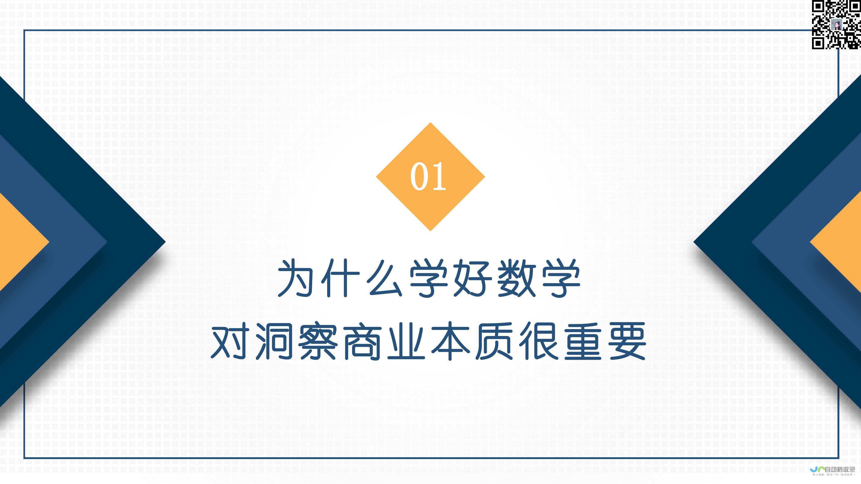 深层解读2.13版本揭秘！ 占63%家庭的偏爱