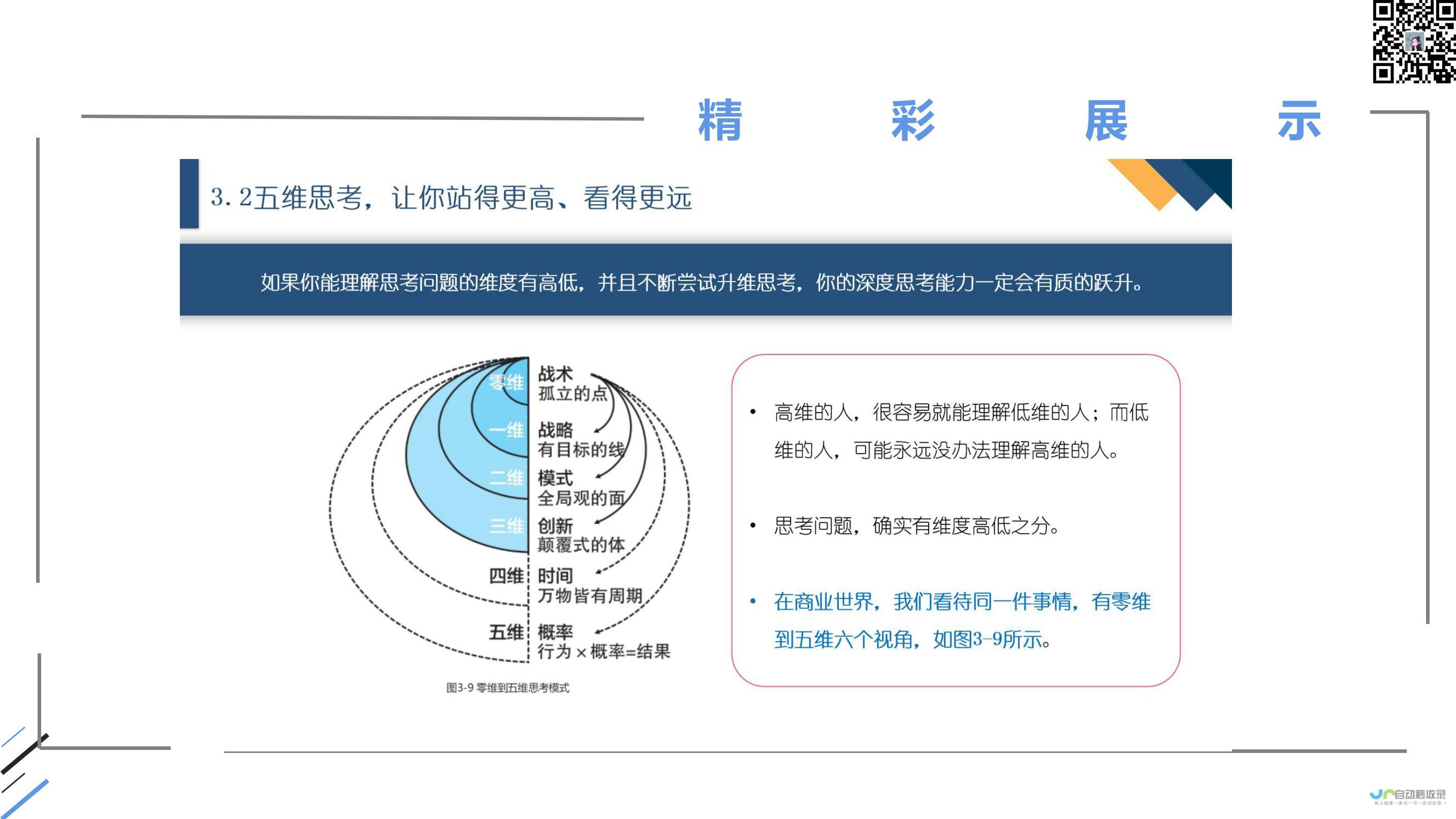 吊柜