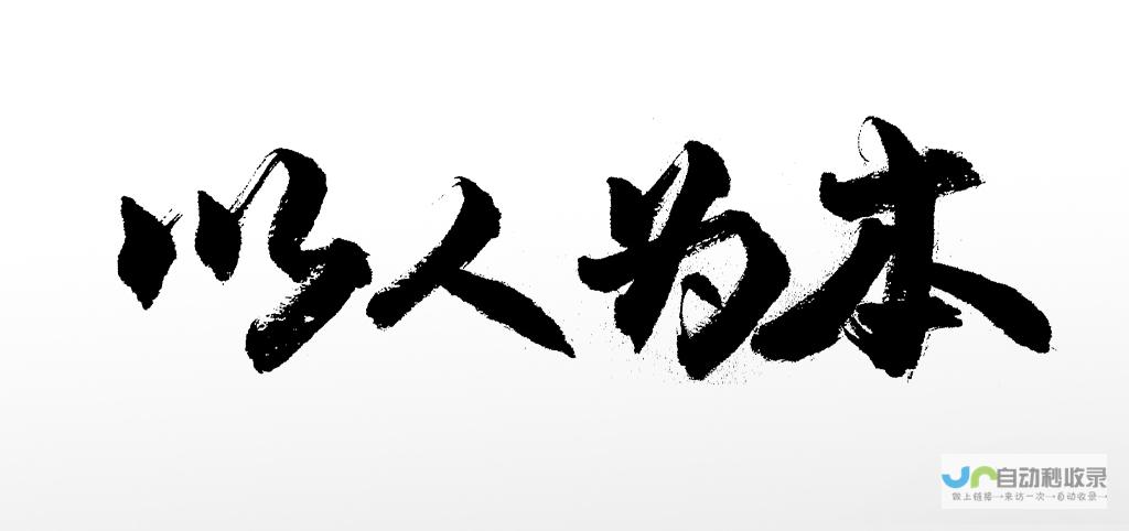 以人为本的适应策略引领未来发展方向 AI技术引领销售变革