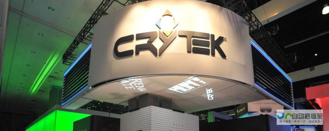 Crytek宣布裁员风暴降临 裁员比例高达15%