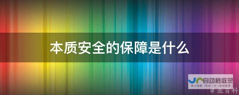 保障个人安全 避免遭遇虚假情感陷阱