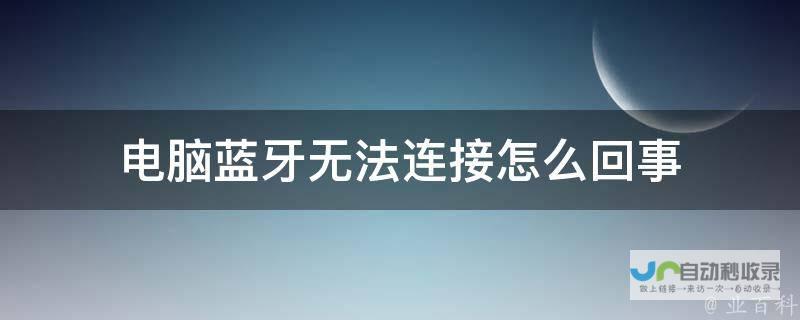 放弃蓝牙连接仍遭遇磁吸干扰问题