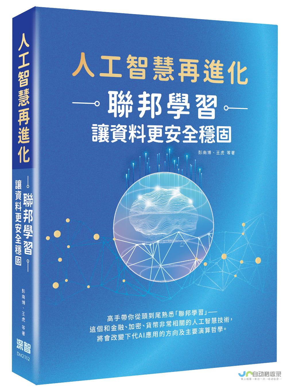 深度探究联邦政府雇员解雇事件