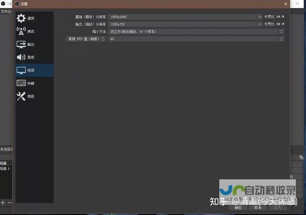 如何优化OBS录屏质量 适用于抖音直播及其他场景
