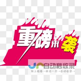 重磅新闻！字节跳动因抄袭代码败诉