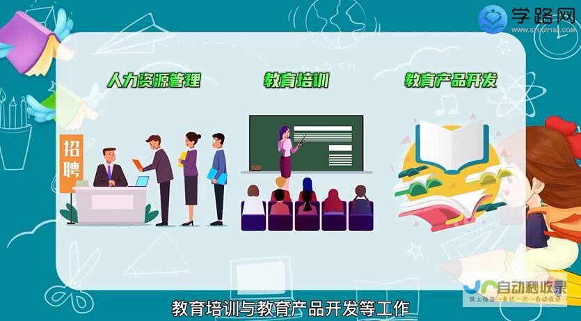 各专业学子在此汇聚 共同开启未来之旅