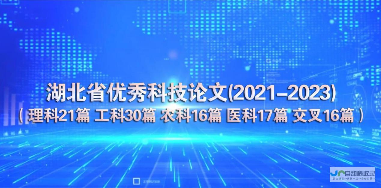 科技时代的文化探索与新征程