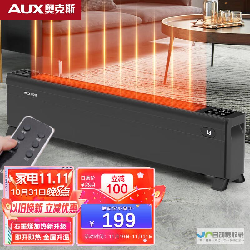 AIUIX暖风机价格解析