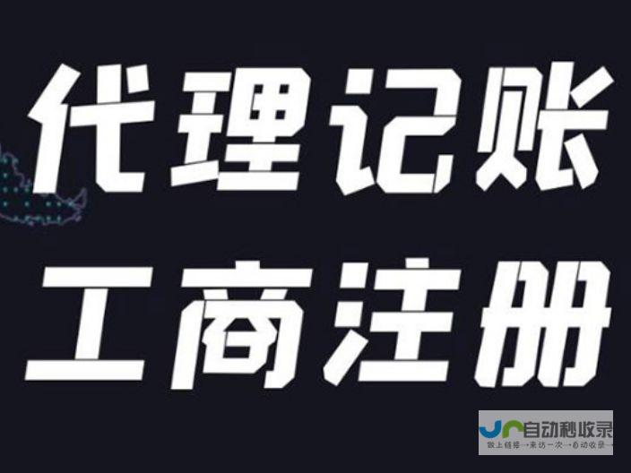 注册资本亮眼 全新公司亮相市场