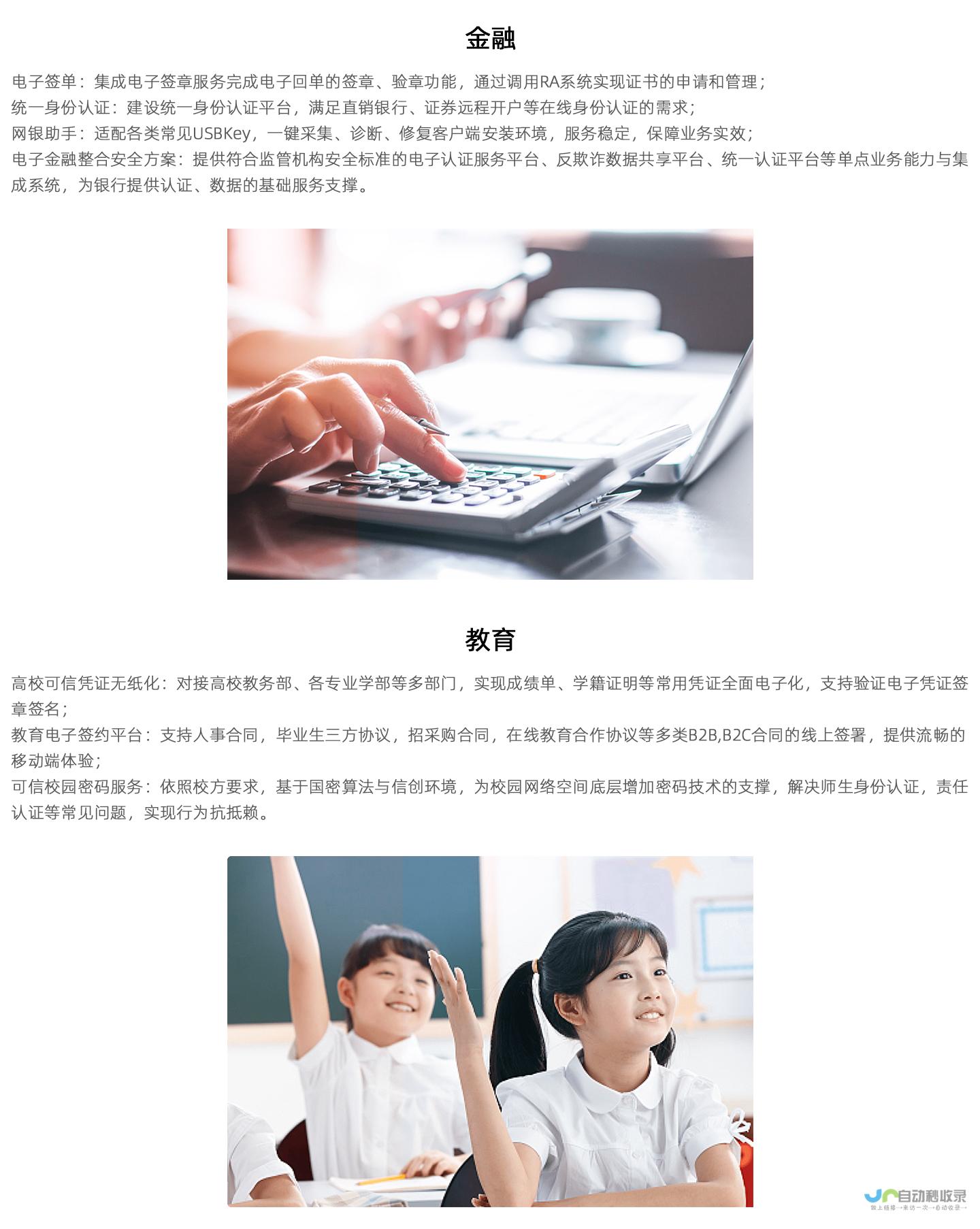 重新学习CAD快捷键设置