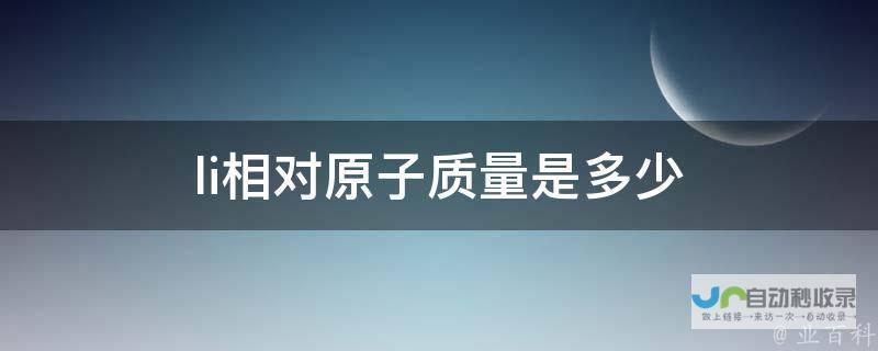 li 特性及表现 Cot函数图像 Cot函数与Tan函数之间的内在联系与差异