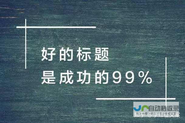 这个标题结合了您的要求 突出了比亚迪海豹的优惠价格以及其动力科技的特点 注