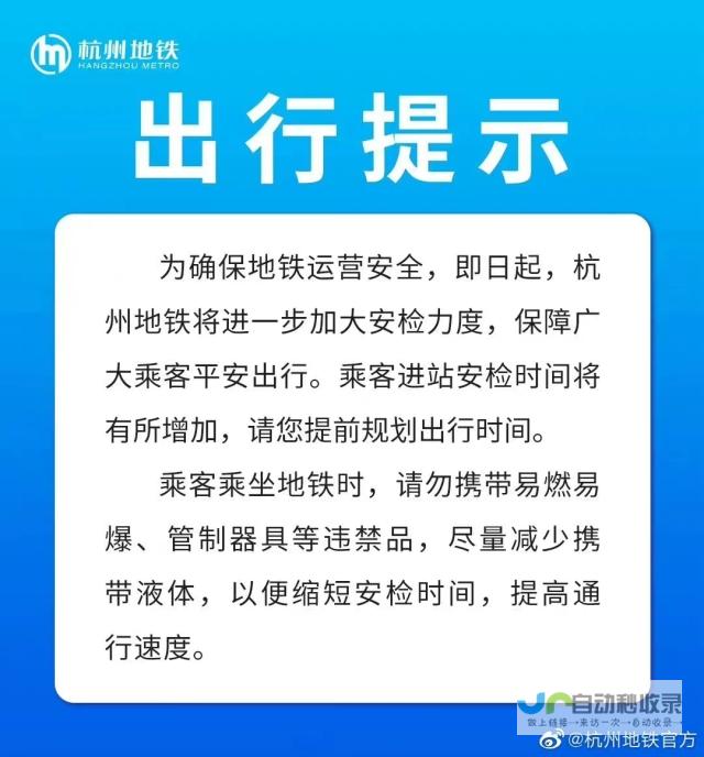 提醒您出行注意温度调控 多云转阴 聊城情人节气象更新