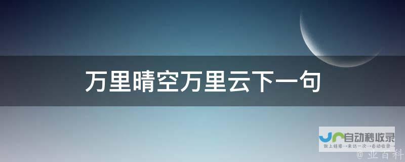 晴空万里情浓时 青岛天气为你加分