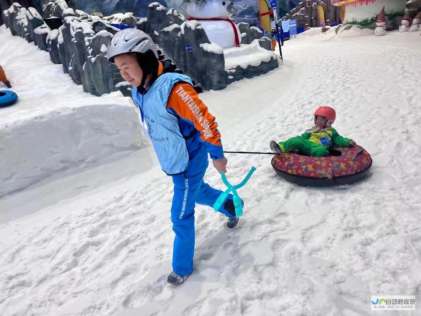 冰雪盛会中的交换文化之旅