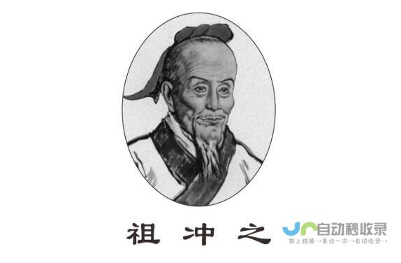 揭秘古代数学宝典