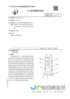 锚定现代化方向 改革再深化