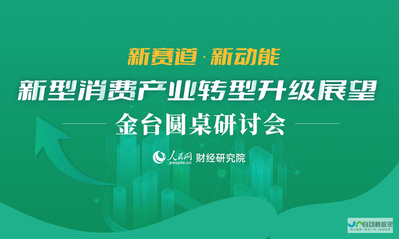 助力产业向新行 习近平总书记关切事 人工智能