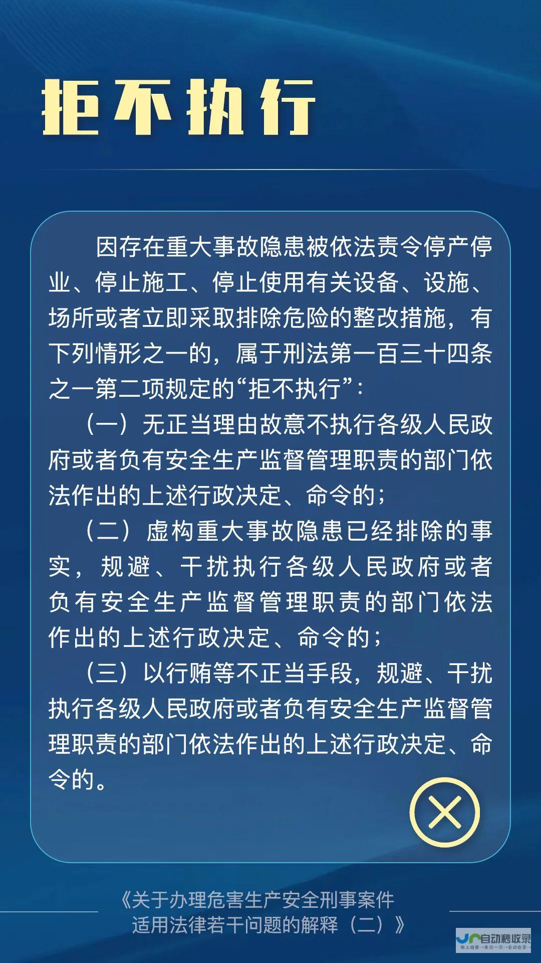 涉事产品安全隐患重重需警惕