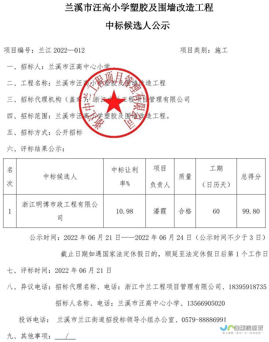 被贴上亲中标签的马斯克 li 这一描述体现了马斯克近期的相关情况及其在中国的公众形象 床头已放枪 这样的描述似乎体现了某种潜在的不确定性和潜在的危机