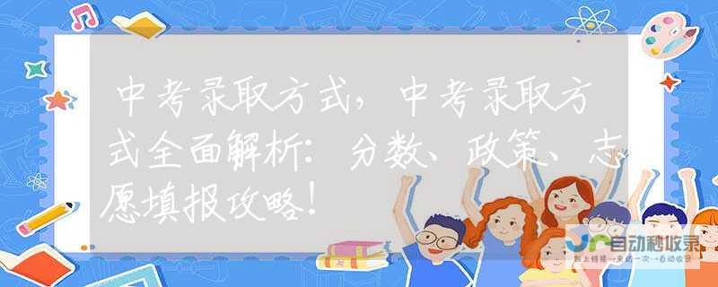 全面解析分数计算方法及历史变化 广东高考总分是几何