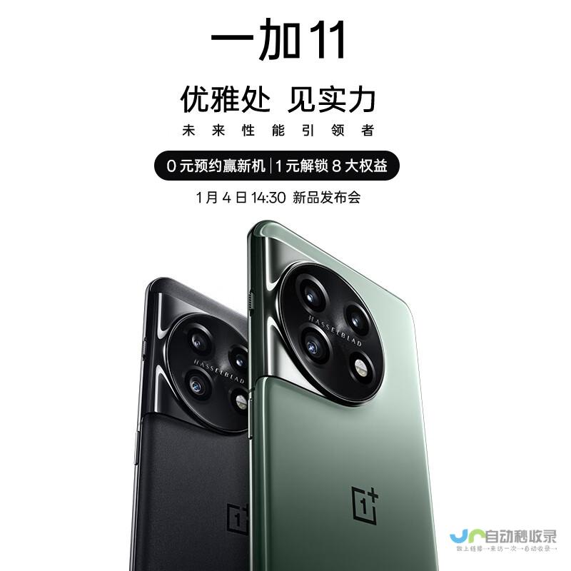 新一代OPPO A系列旗舰机型引领市场潮流