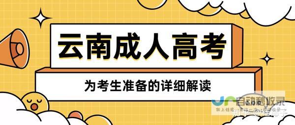 解析高考难的趋势及挑战