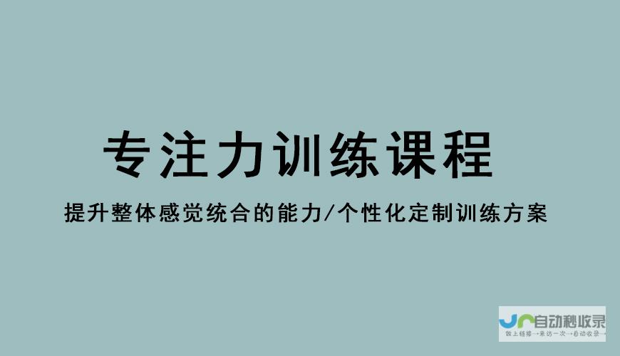 专注于高效行动 实现事半功倍的成果