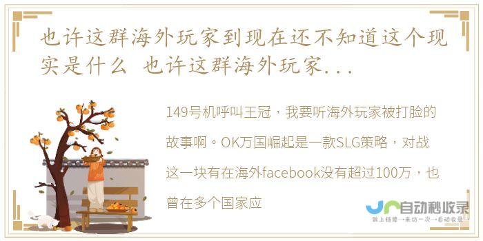 国内玩家瞩目期待 失落之魂游戏新篇章震撼来袭