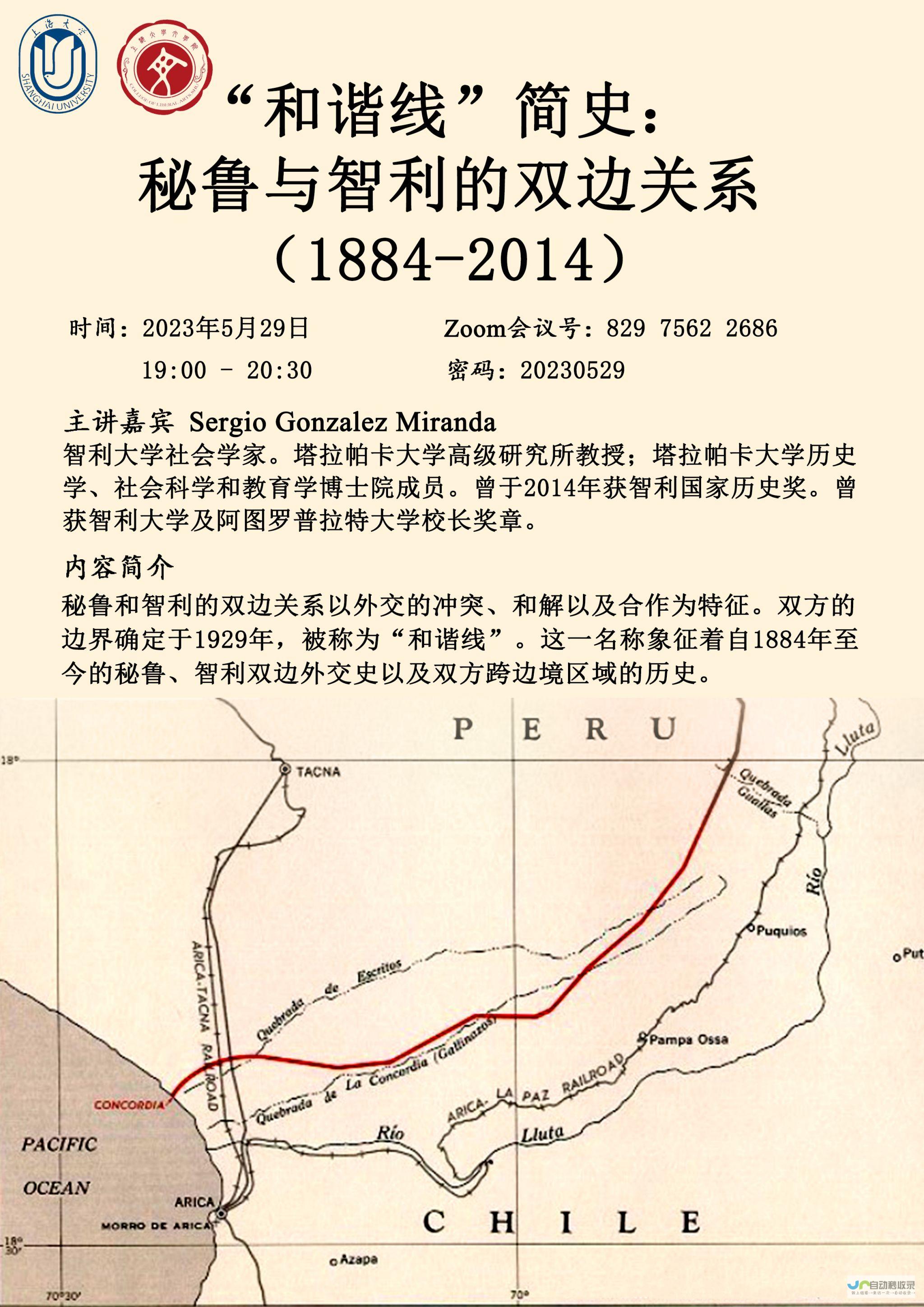 加强双边关系的积极信号 美国空军飞机抵达莫斯科