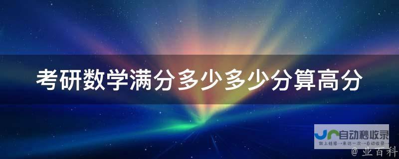 湖北省高考满分多少