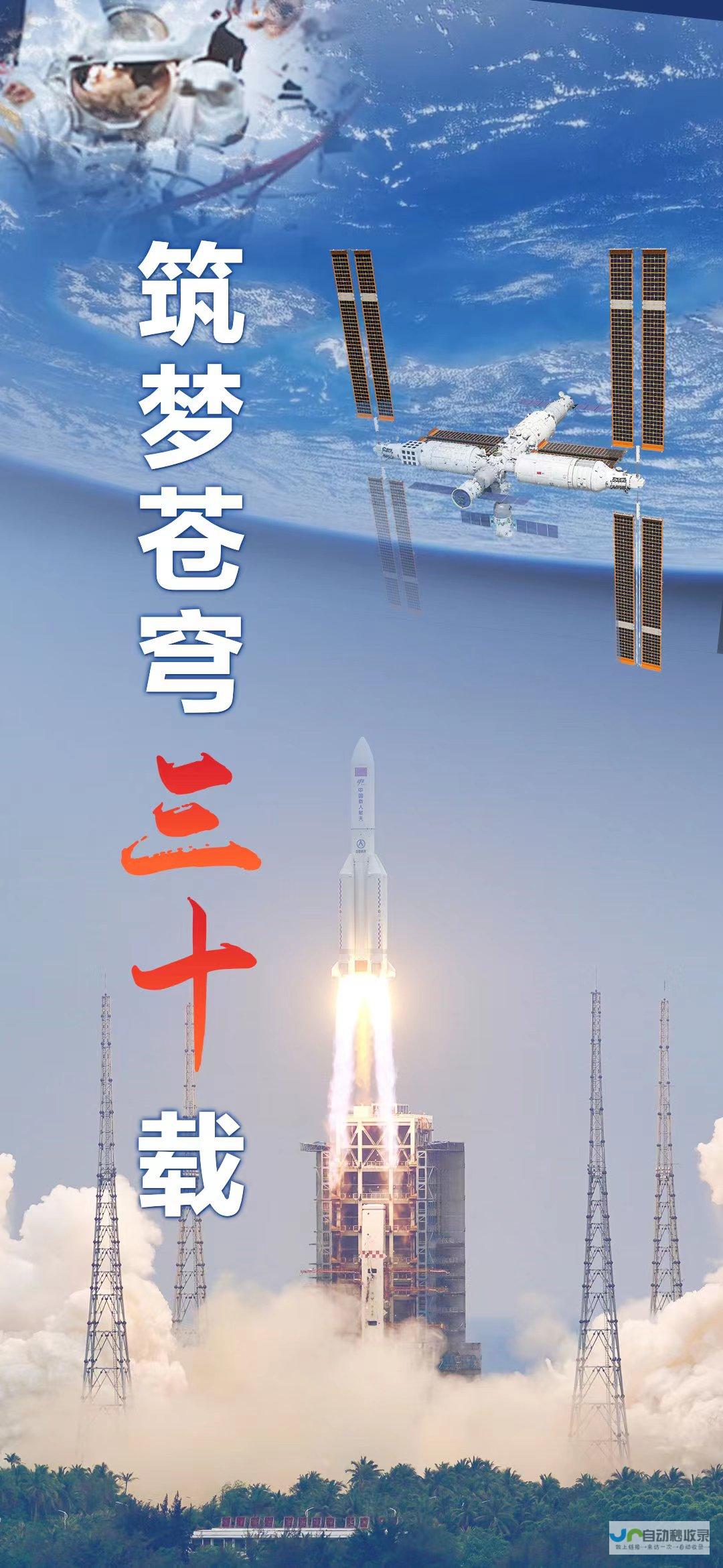 宇宙