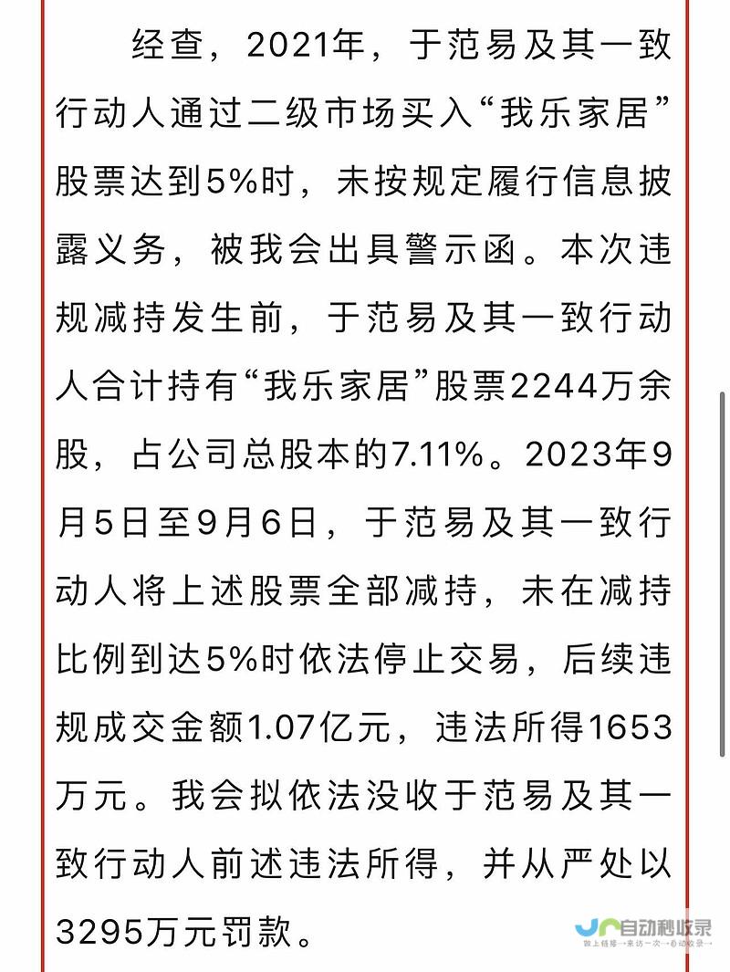 正义彰显 罪犯服刑不再是纸面功夫 村霸获死刑震慑社会