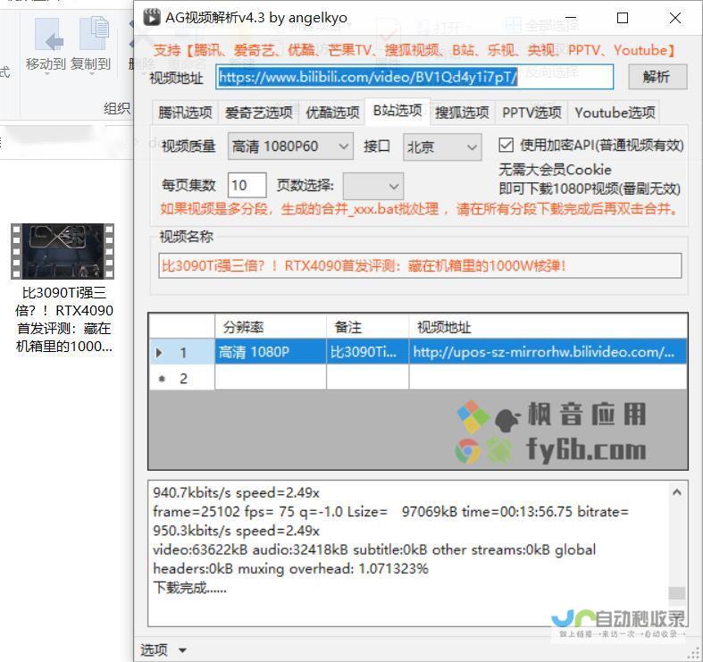 深度解析电影预告细节