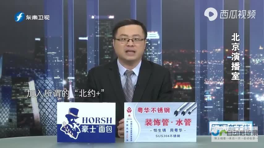 美国总统