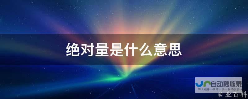 一月份销售额喜人 达至远洋集团新高度