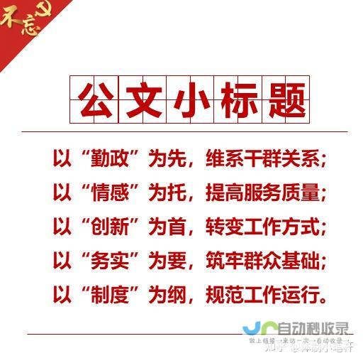 分裂标题以强调俄乌局势的复杂性与不确定性