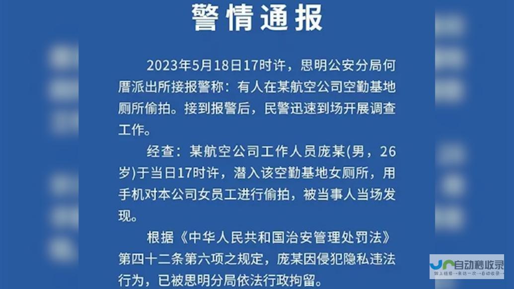 已被行政拘留！ 女演员被爆无证驾驶且肇事后逃逸事件真相揭晓 警方证实其为吸引粉丝编造