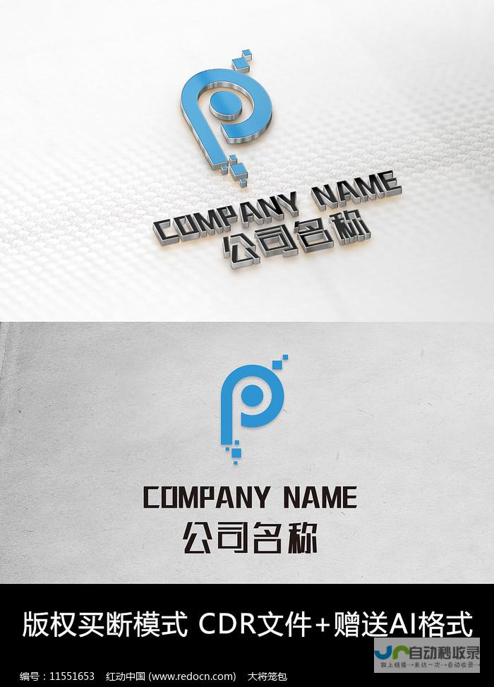 p 标签表示 p