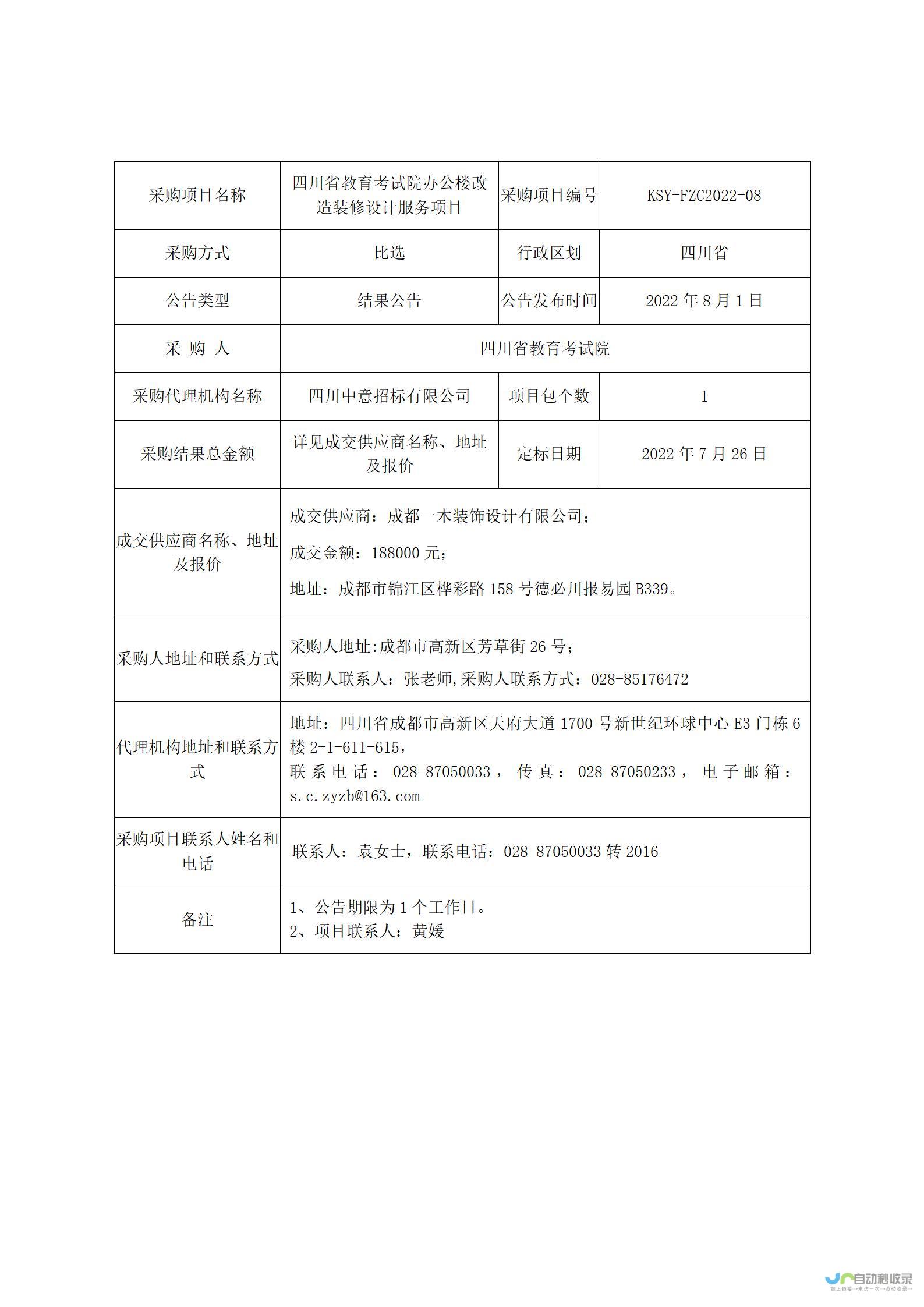 从大学到理工大学等