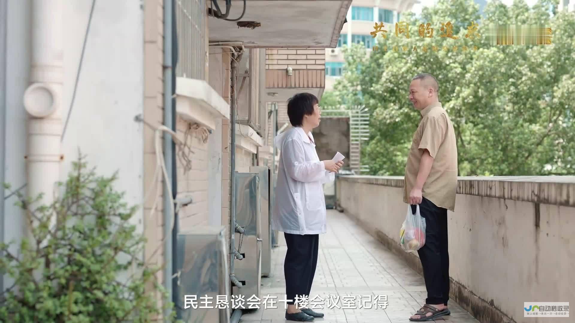 我们共同追求卓越的竞技状态