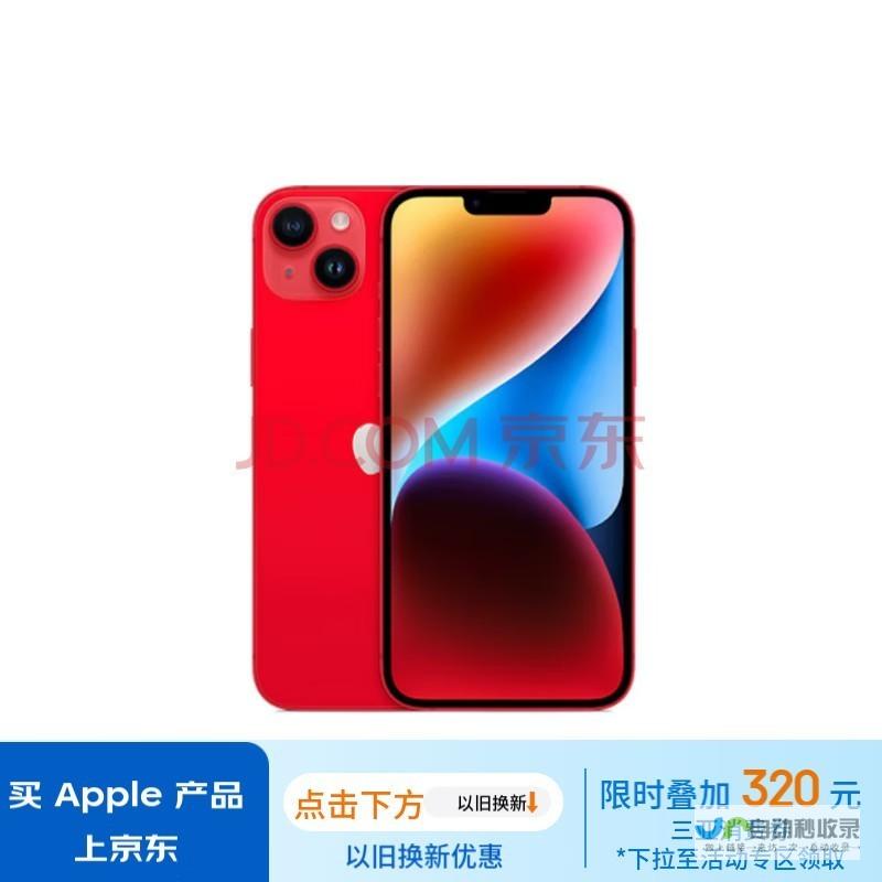 SE4 苹果公司新款 iPhone 据最新预测 预计今年将拥有近千万出货量