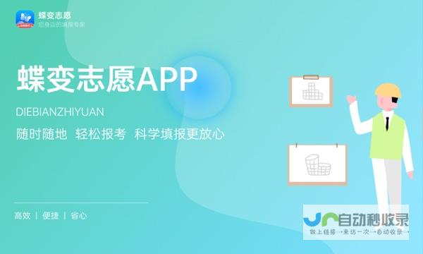 涵盖工学 理学 管理学等多个领域