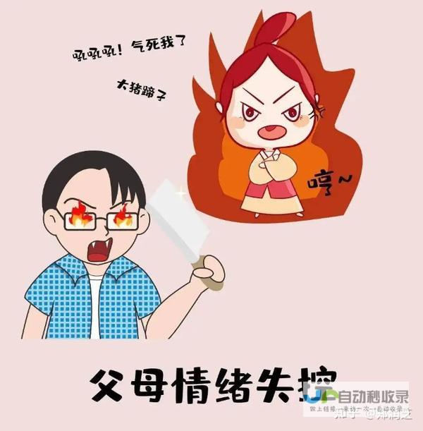 家长焦虑情绪爆发 对女儿放弃稳定国企工作转而攻读财务研究生感到困惑