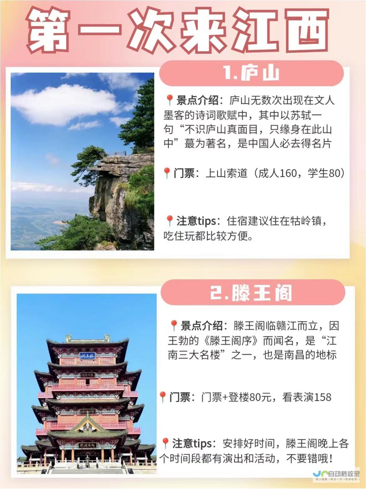 揭秘江西一家装修走红 外国友人赞不绝口