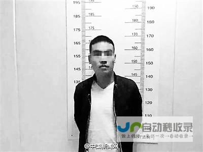 涉事男子残忍行为引发众怒